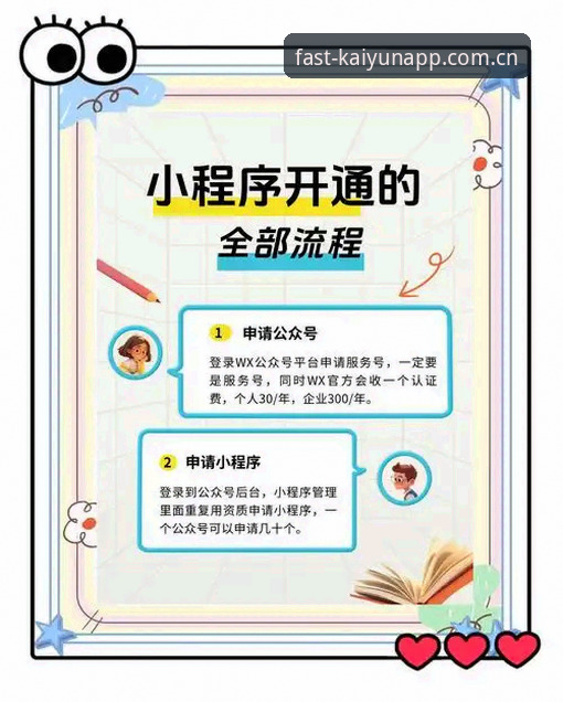 开运app手机版 开运体育平台App手机版安装使用教程:从下载到登录的全流程解析