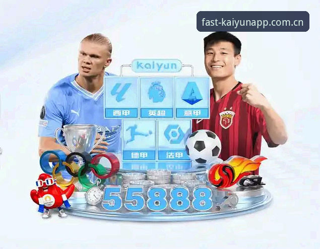 开运体育平台登录必备知识：解决开运app登录常见问题的实用指南