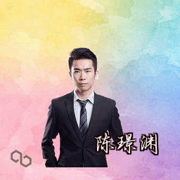 陈璟渊